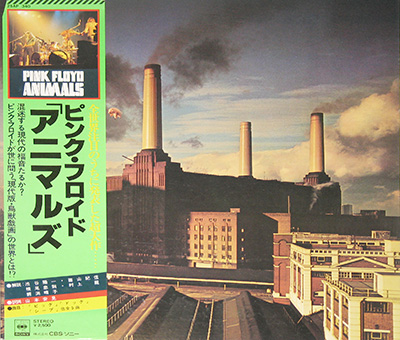 PINK FLOYD - Animals (Japan + OBI) album front cover